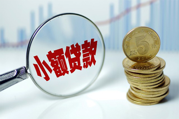 成都个人短借-成都个人私人借贷平台-成都个人私借空放不考察-第1张图片-成都私人借钱服务中心 成都个人短借-成都个人私人借贷平台-成都个人私借空放不考察-第1张图片-成都私人借钱服务中心