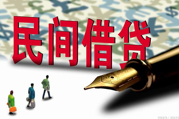 成都个人上门空放-成都个人信用贷款-成都个人民间借贷-第1张图片-成都私人借钱服务中心 成都个人上门空放-成都个人信用贷款-成都个人民间借贷-第1张图片-成都私人借钱服务中心