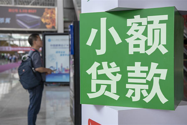 成都个人个人借贷私借-成都个人短借信贷-成都个人个人贷款小额贷款-第1张图片-成都私人借钱服务中心 成都个人个人借贷私借-成都个人短借信贷-成都个人个人贷款小额贷款-第1张图片-成都私人借钱服务中心