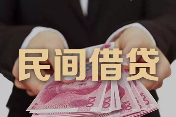 成都个人民间大额借贷-成都个人小额信用贷款-成都个人短借当天借钱-第1张图片-成都私人借钱服务中心