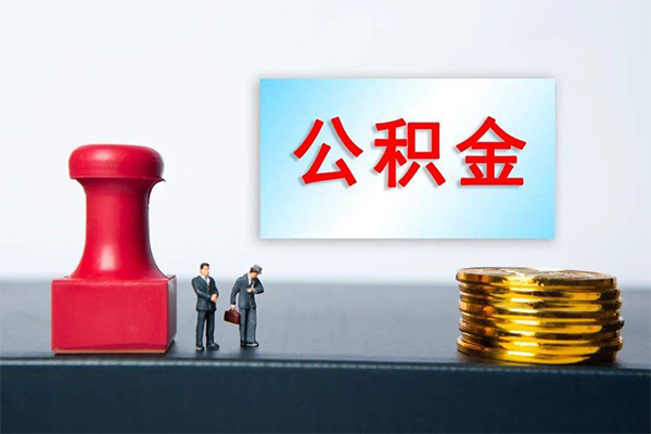成都个人个人短借-成都个人贷款只要身份证-成都个人小额贷款空放-第1张图片-成都私人借钱服务中心