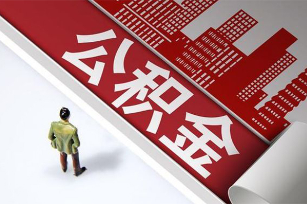 成都个人民间借贷-成都个人民间私借-成都个人私人创业贷款-第1张图片-成都私人借钱服务中心 成都个人民间借贷-成都个人民间私借-成都个人私人创业贷款-第1张图片-成都私人借钱服务中心