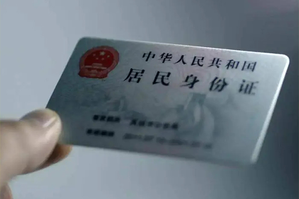 成都个人私借空放免费上门-成都个人私人借钱电话-成都个人民间借贷网-第1张图片-成都私人借钱服务中心 成都个人私借空放免费上门-成都个人私人借钱电话-成都个人民间借贷网-第1张图片-成都私人借钱服务中心