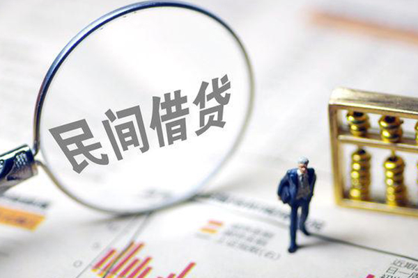 成都个人贷款联系电话-成都个人靠谱个人借钱-成都个人私人借贷好吗-第1张图片-成都私人借钱服务中心 成都个人贷款联系电话-成都个人靠谱个人借钱-成都个人私人借贷好吗-第1张图片-成都私人借钱服务中心