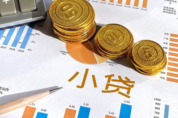 成都个人个人贷款都有哪些-成都个人民间借贷款-成都个人身份证抵押贷款-第1张图片-成都私人借钱服务中心 成都个人个人贷款都有哪些-成都个人民间借贷款-成都个人身份证抵押贷款-第1张图片-成都私人借钱服务中心