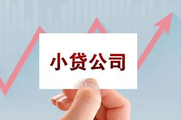 成都个人抵押身份证贷款-成都个人个人24小时借钱-成都个人民间借贷-第1张图片-成都私人借钱服务中心 成都个人抵押身份证贷款-成都个人个人24小时借钱-成都个人民间借贷-第1张图片-成都私人借钱服务中心